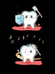 口腔牙齿