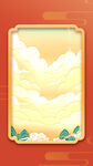 中国风二十四节气海报背景