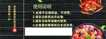 海鲜代金券