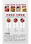切片腊肉
