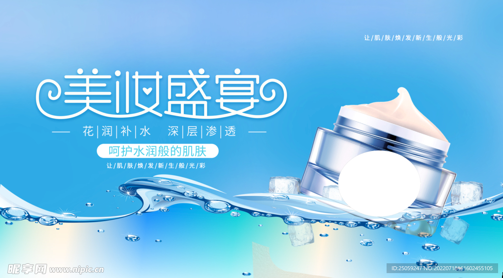 美妆