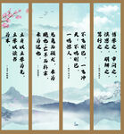 中国风诗词挂画