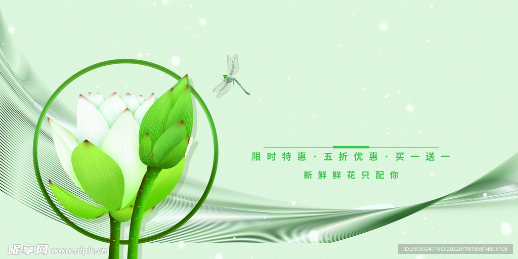 中国风背景