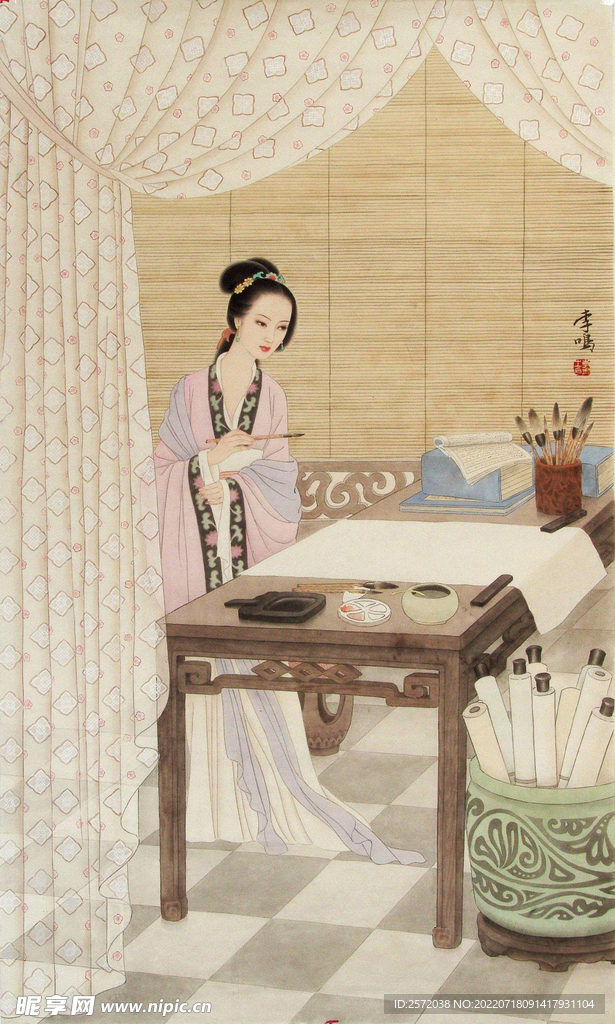 才女