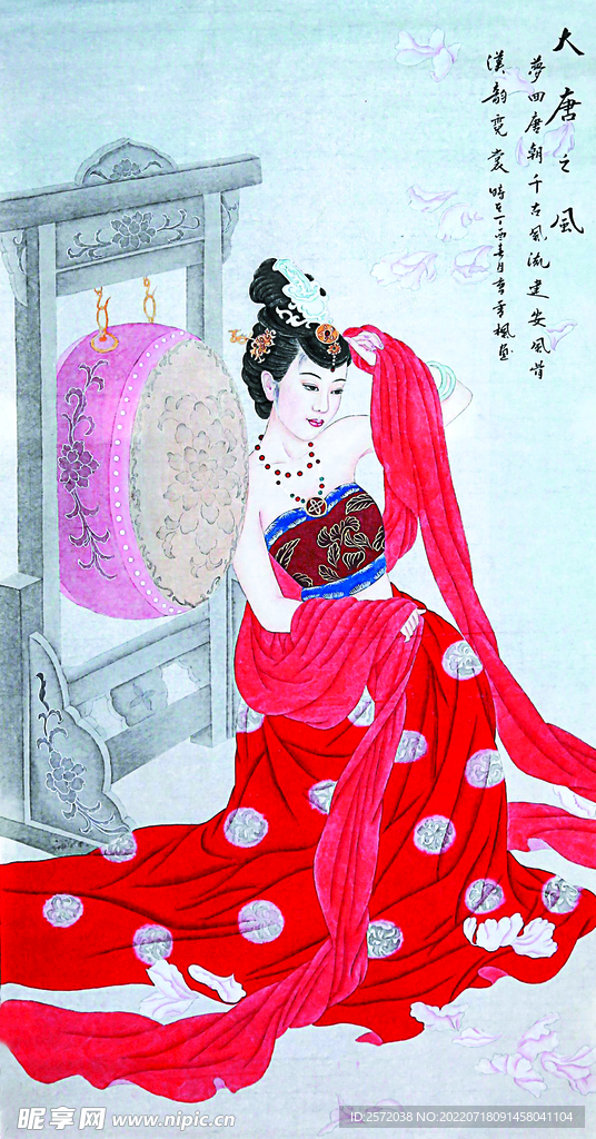 大唐之风