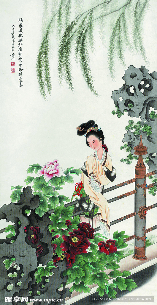 得意春 