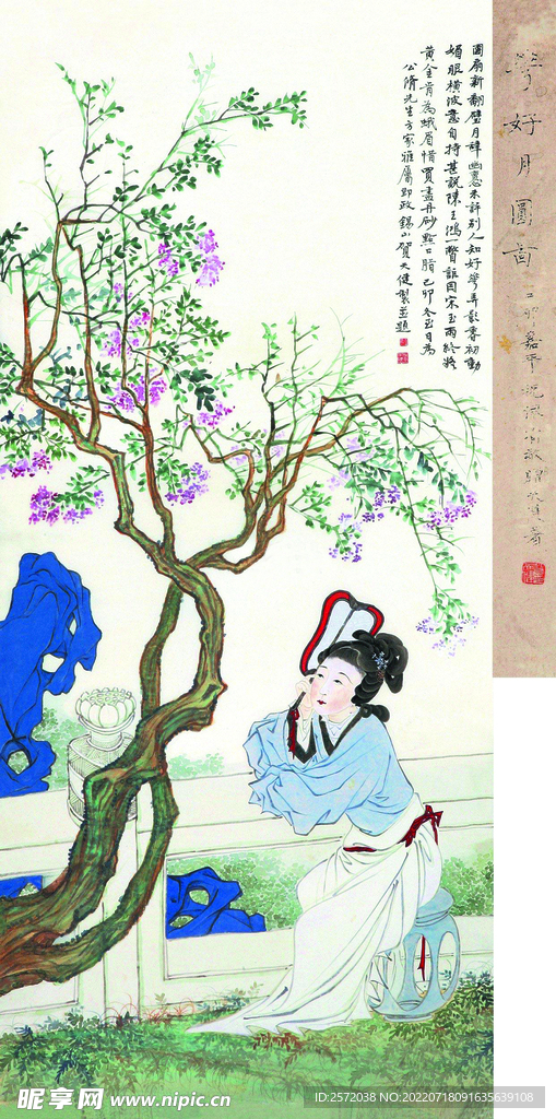 花好月圆