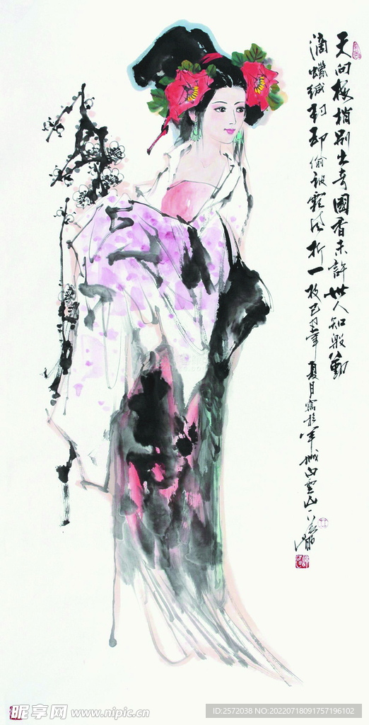 梅香.