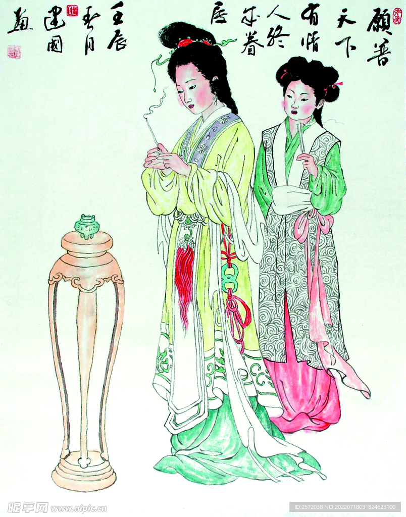 祈愿