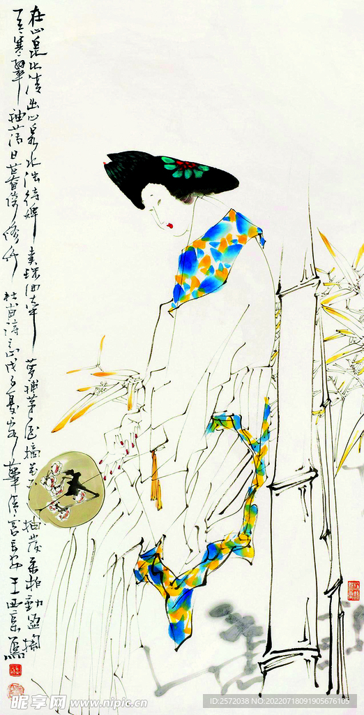 清心