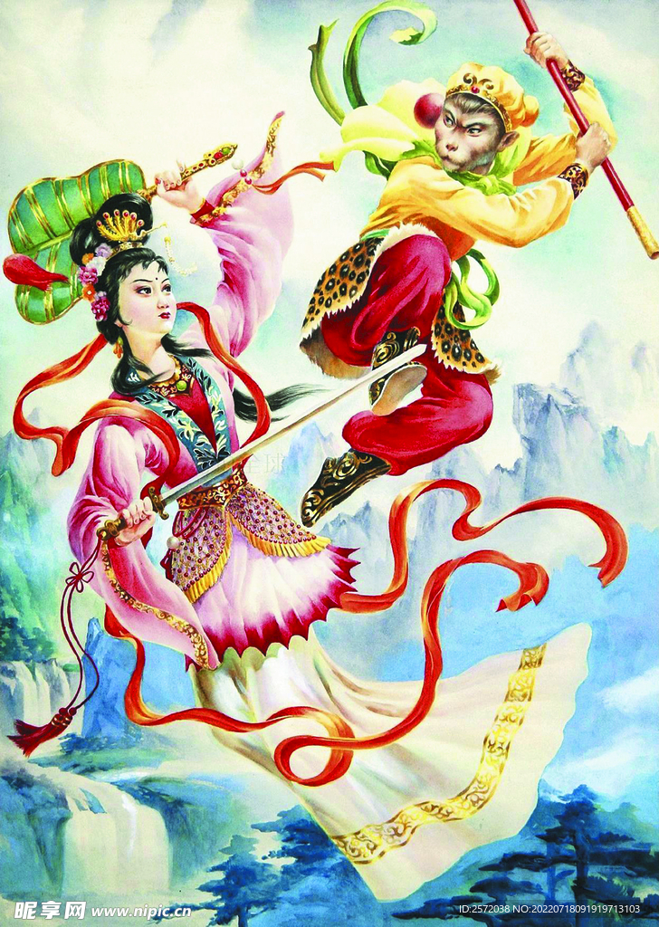 三打白骨精