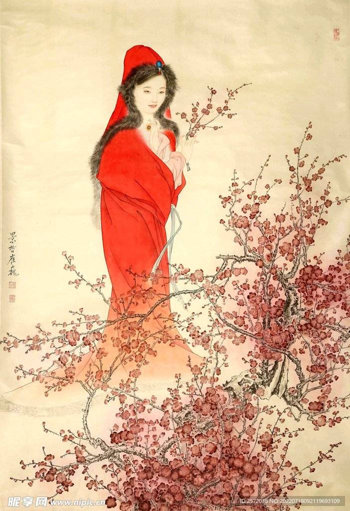 寻梅