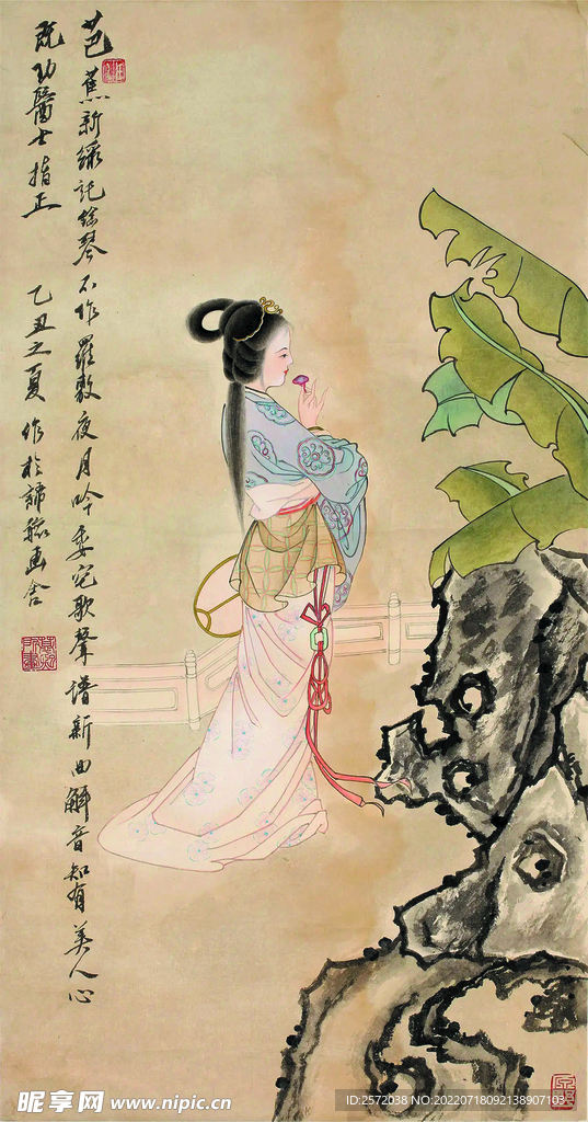 月呤