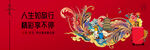 形象