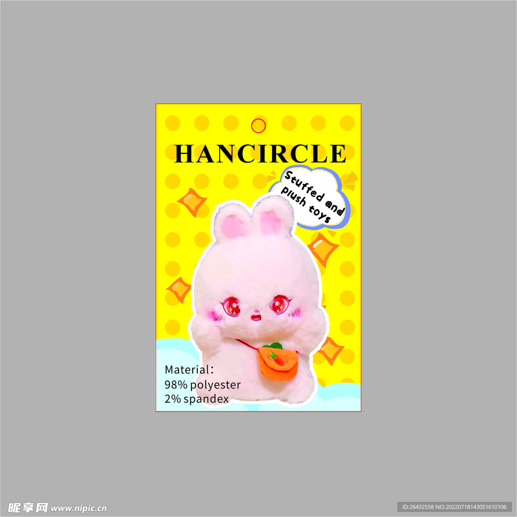 毛绒玩具吊牌
