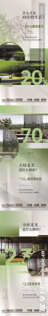 价值点地产