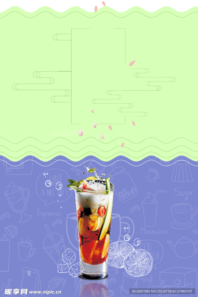  水果饮料 