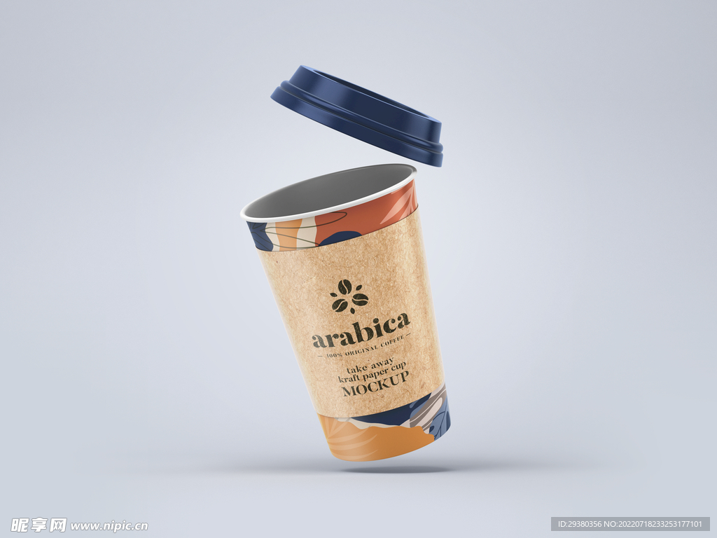 咖啡奶茶杯样机