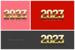 2023字体