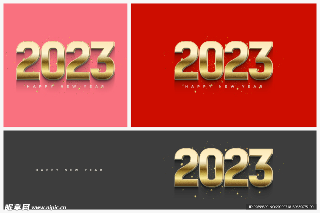 2023字体