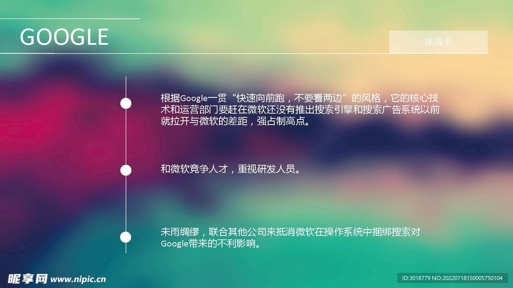 商务元素 