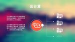 云计算