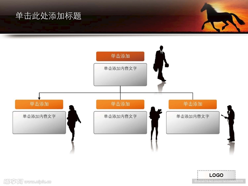 商务元素 