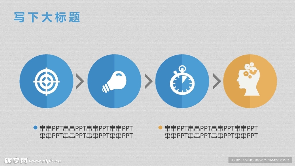 商务图标