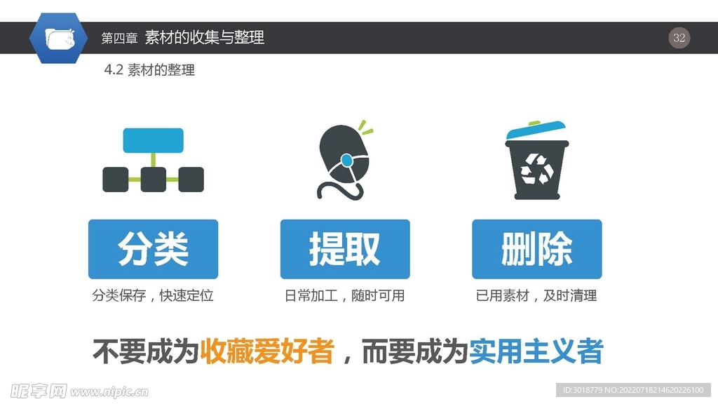 商务元素 