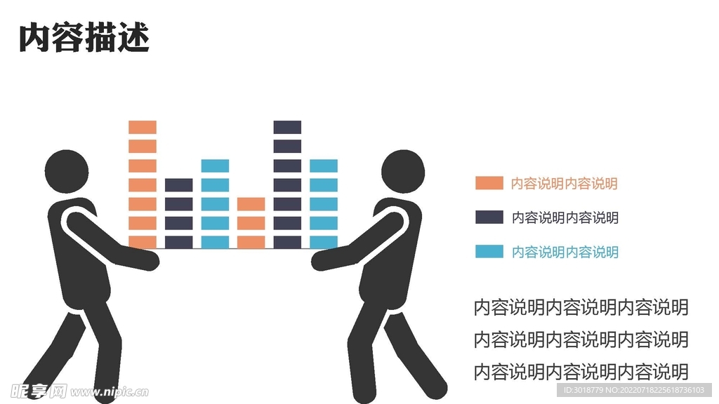 卡通人