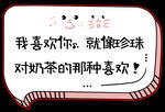 情人节