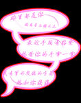 情人节