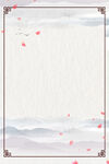 复古山水边框花瓣中国风水墨背景