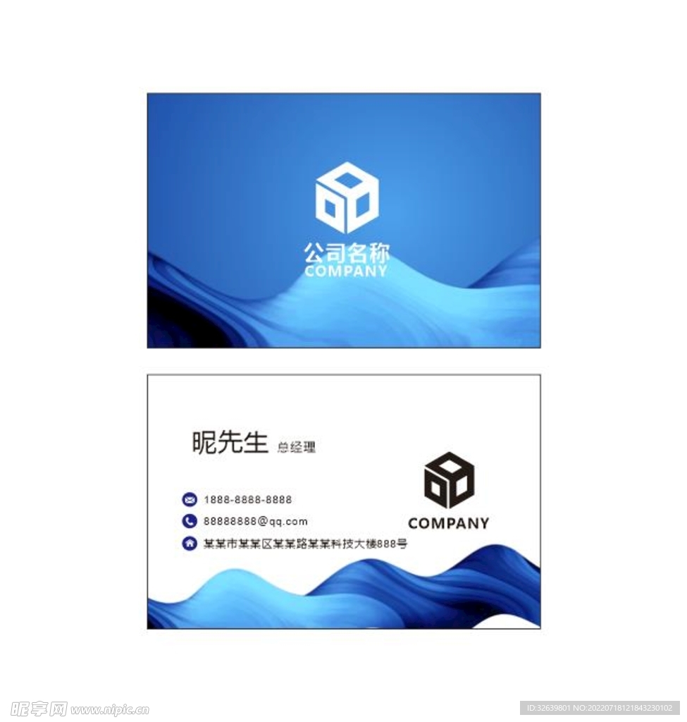 简约名片 