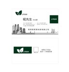 简约名片