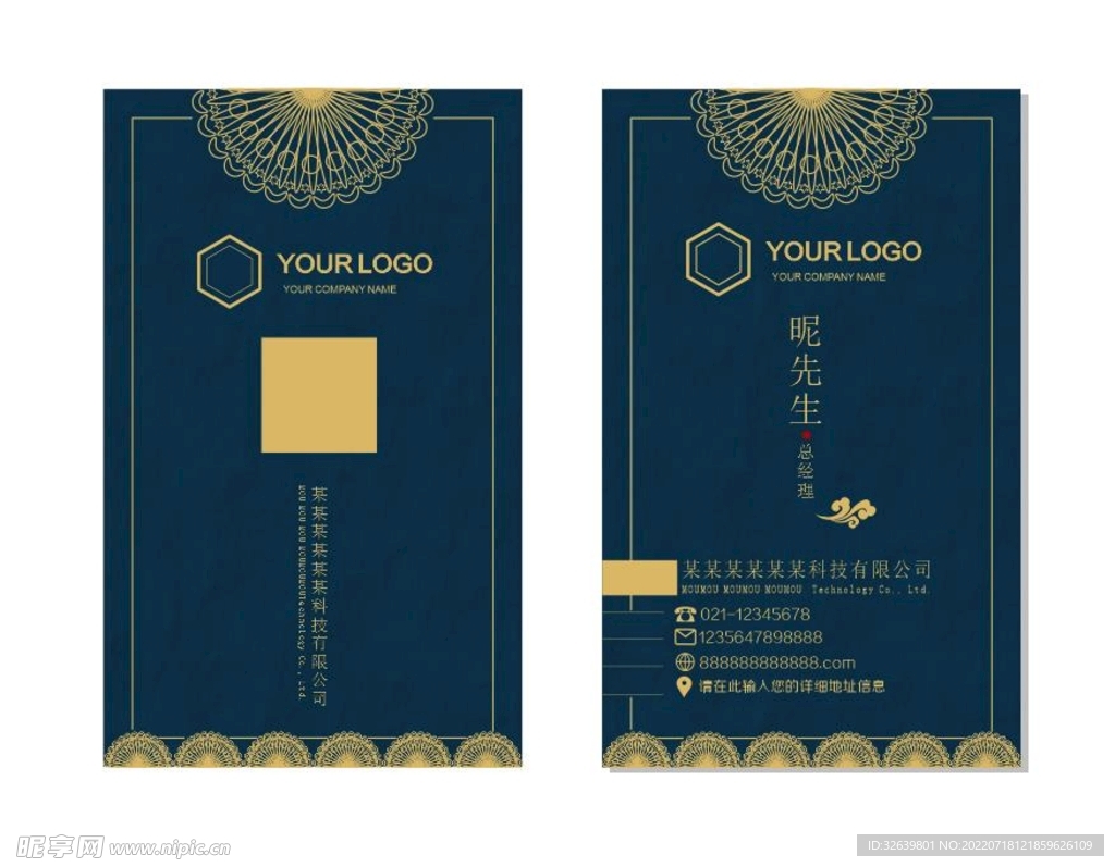 简约名片 几何名片