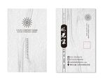 简约名片