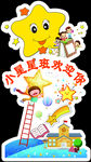 异形牌