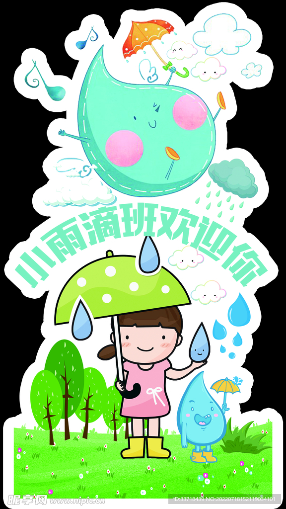 异形牌