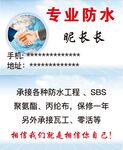 握手名片
