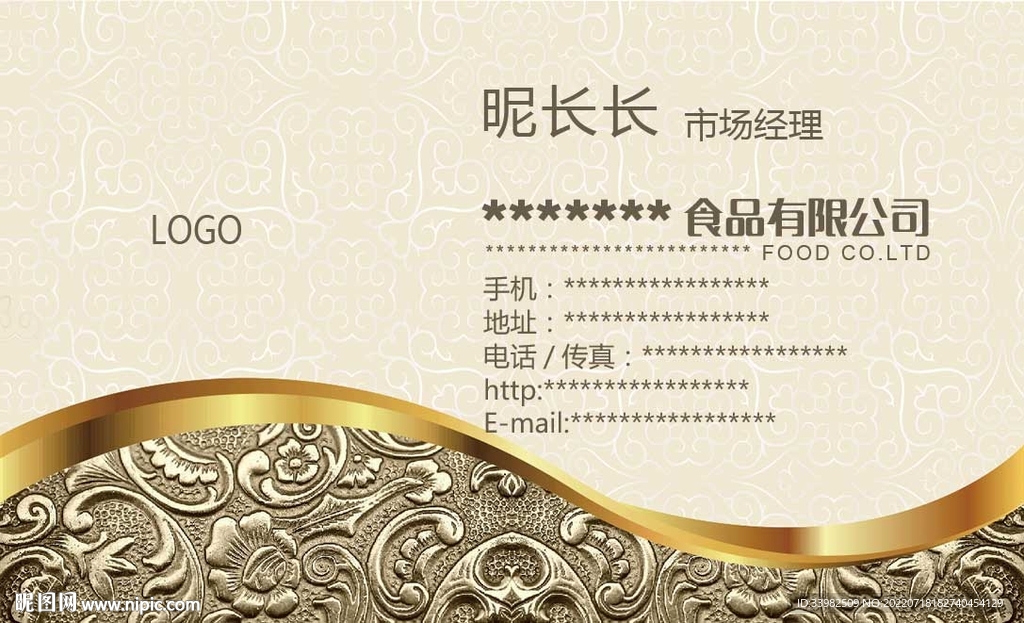 金属名片