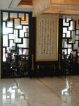 休息区