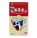 乳酸菌素片