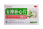 安神补心片