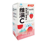 维生素C咀嚼片