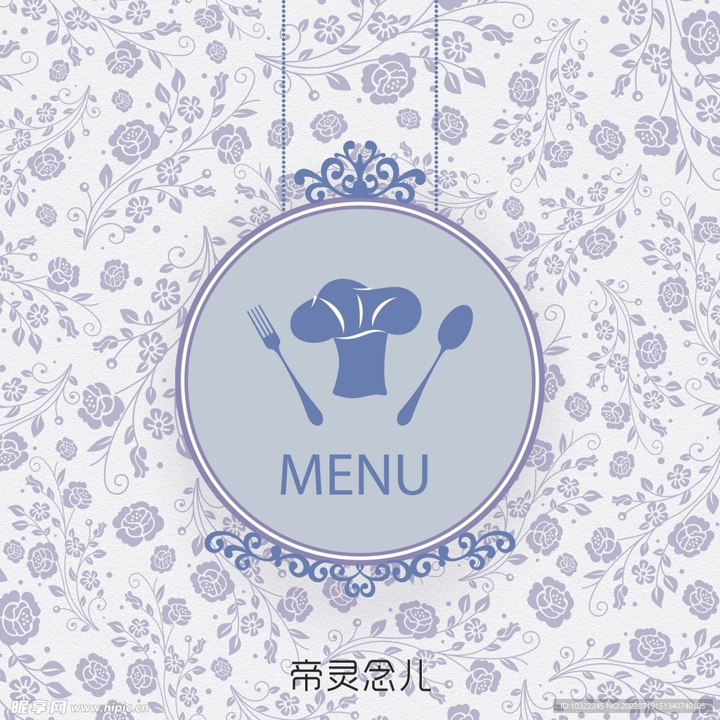 花 背景 皇冠 厨师