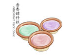 香香砵仔糕