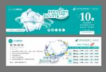 UCC国际洗衣店抵用券