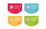 最新吊旗