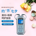 心脑血管治疗仪